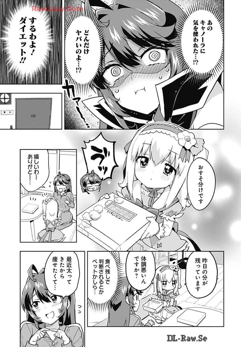 Mahou Shoujo 201 - Chapter 16 - Page 3