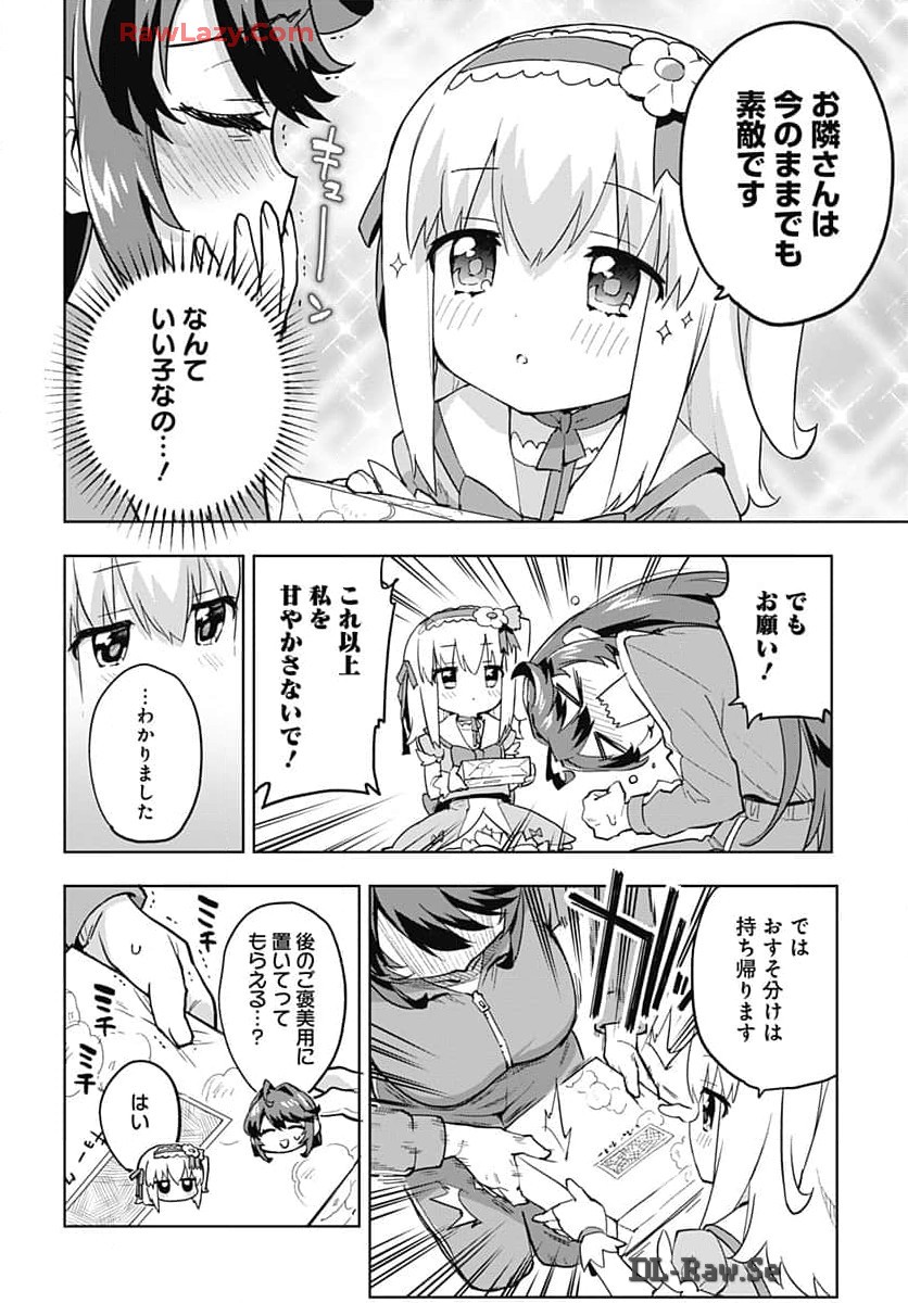 Mahou Shoujo 201 - Chapter 16 - Page 4