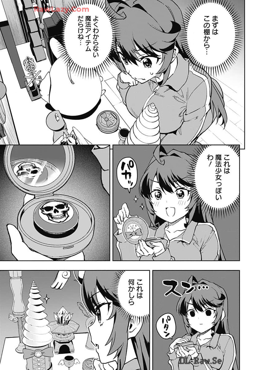 Mahou Shoujo 201 - Chapter 17 - Page 3
