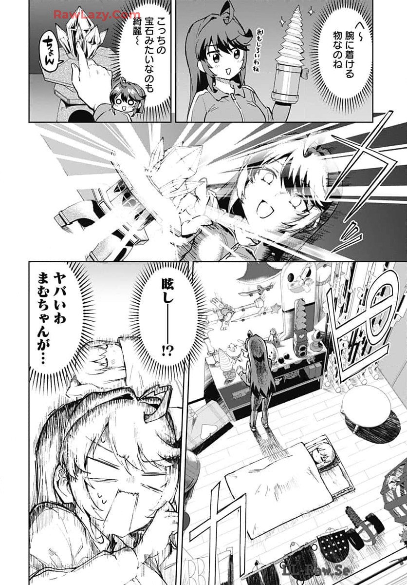 Mahou Shoujo 201 - Chapter 17 - Page 4