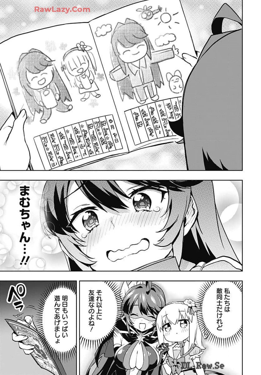 Mahou Shoujo 201 - Chapter 17 - Page 9