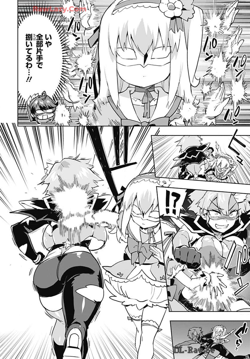 Mahou Shoujo 201 - Chapter 18 - Page 10