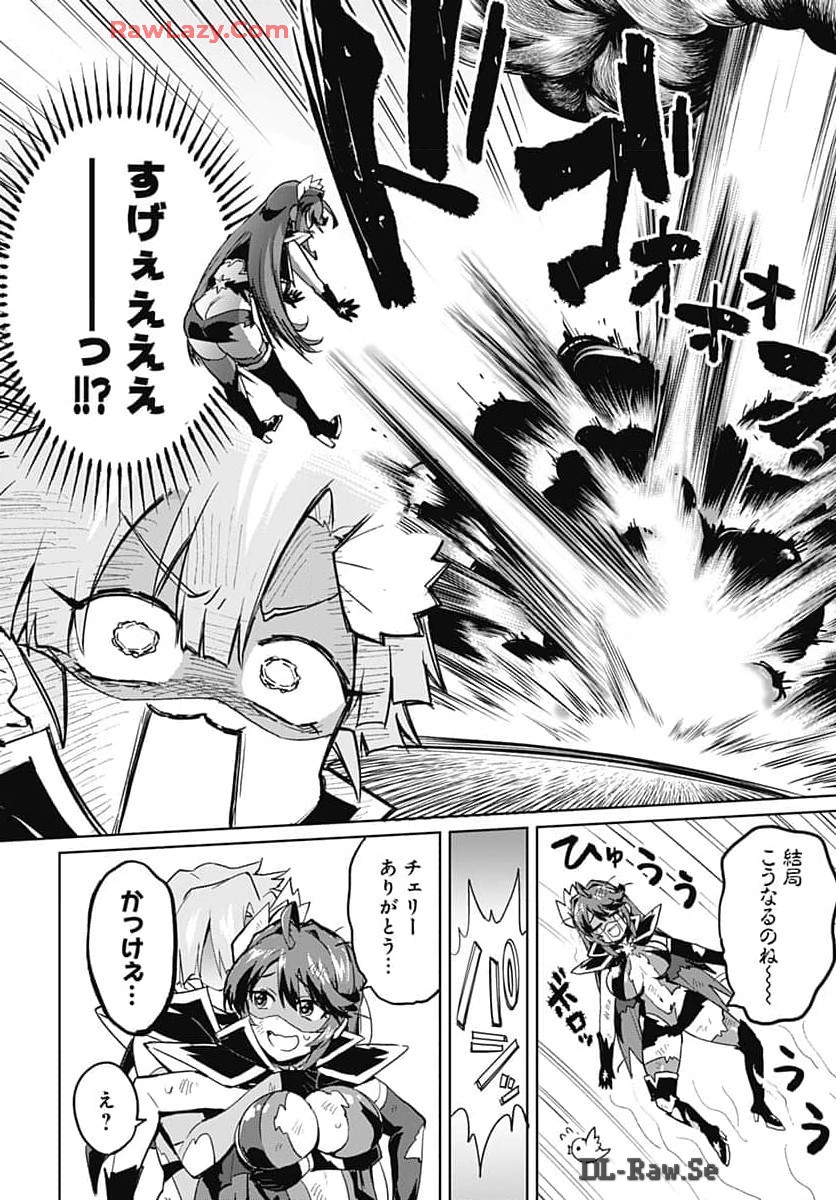 Mahou Shoujo 201 - Chapter 18 - Page 14