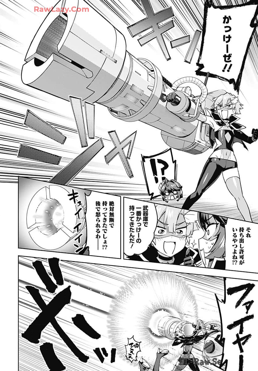 Mahou Shoujo 201 - Chapter 18 - Page 6