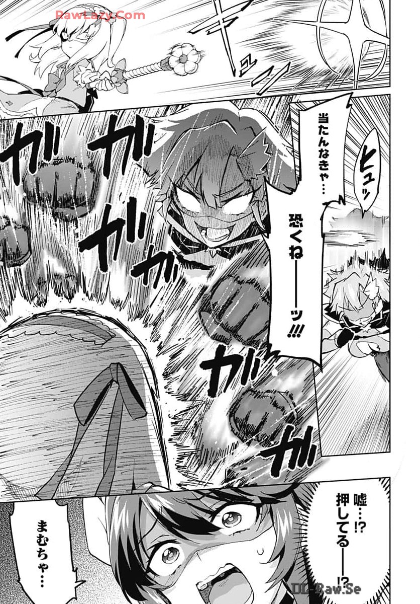 Mahou Shoujo 201 - Chapter 18 - Page 9
