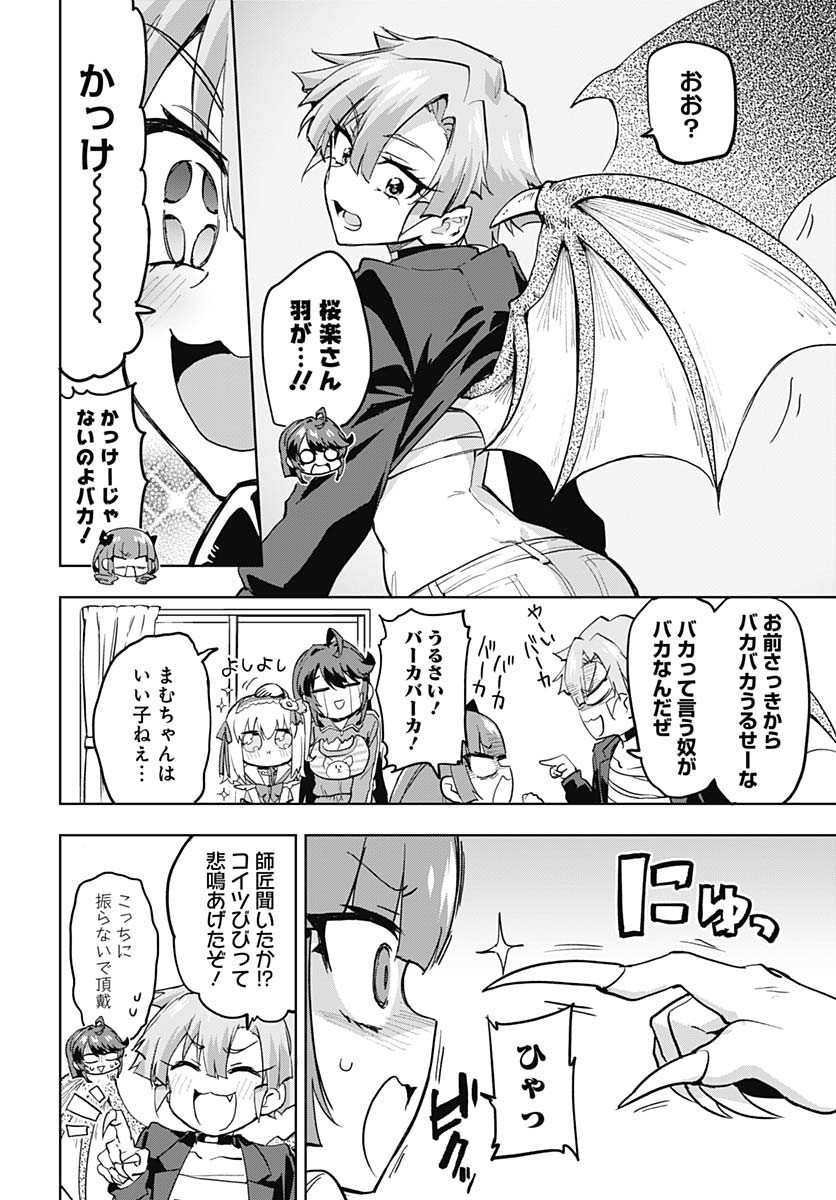 Mahou Shoujo 201 - Chapter 34 - Page 8