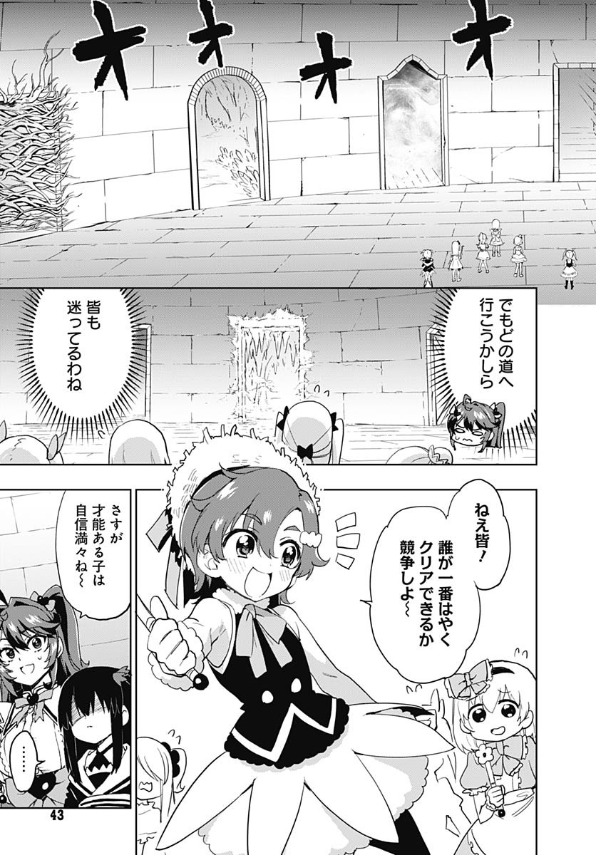 Mahou Shoujo 201 - Chapter 36 - Page 3