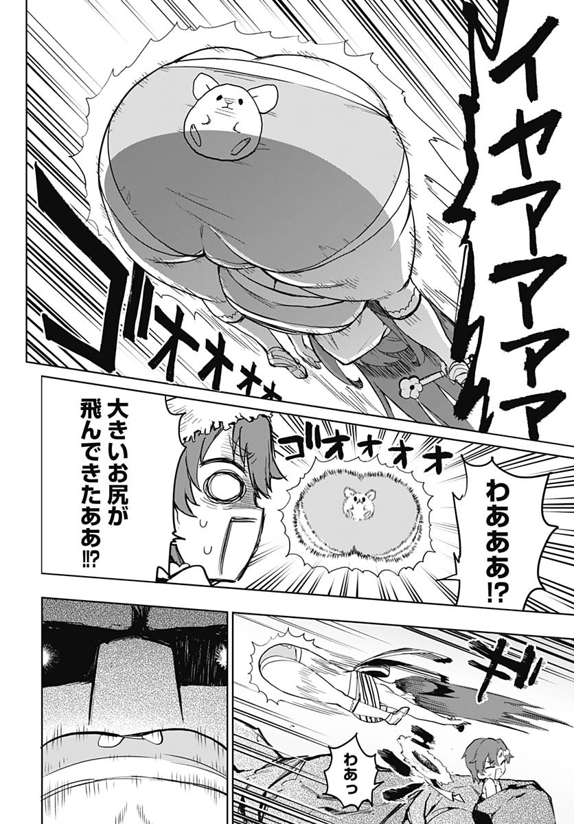 Mahou Shoujo 201 - Chapter 37 - Page 10