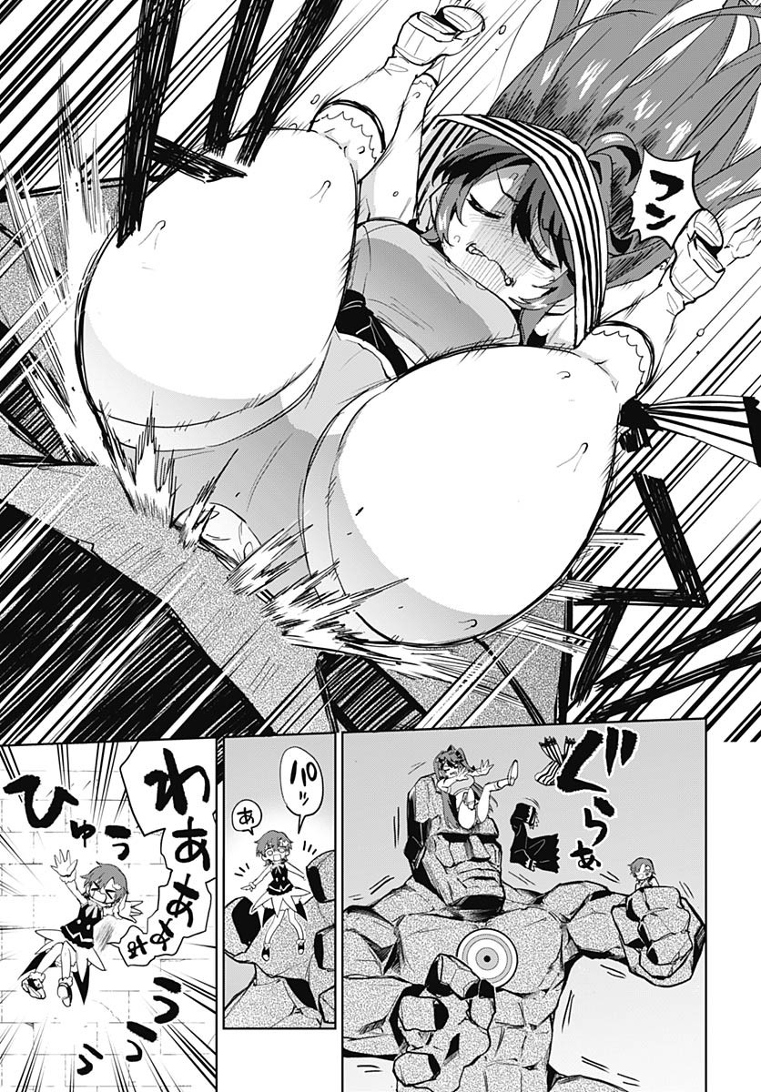 Mahou Shoujo 201 - Chapter 37 - Page 11