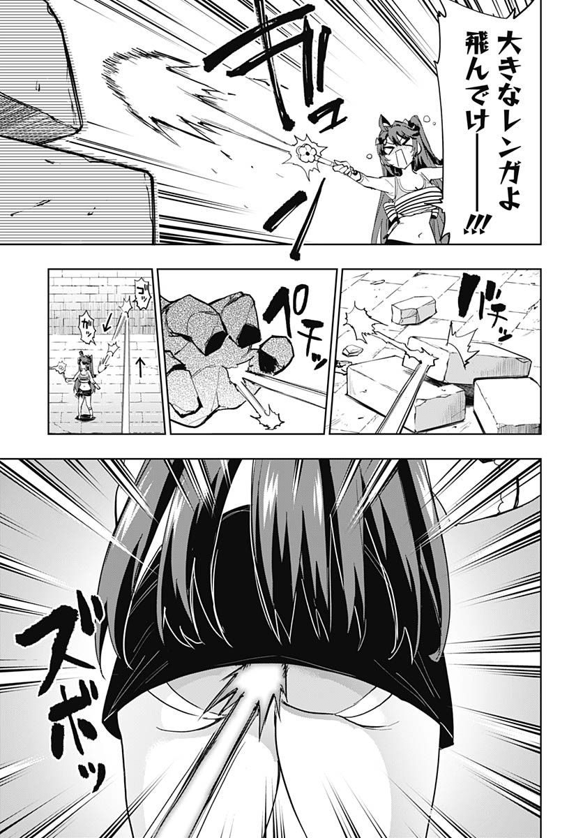 Mahou Shoujo 201 - Chapter 37 - Page 9