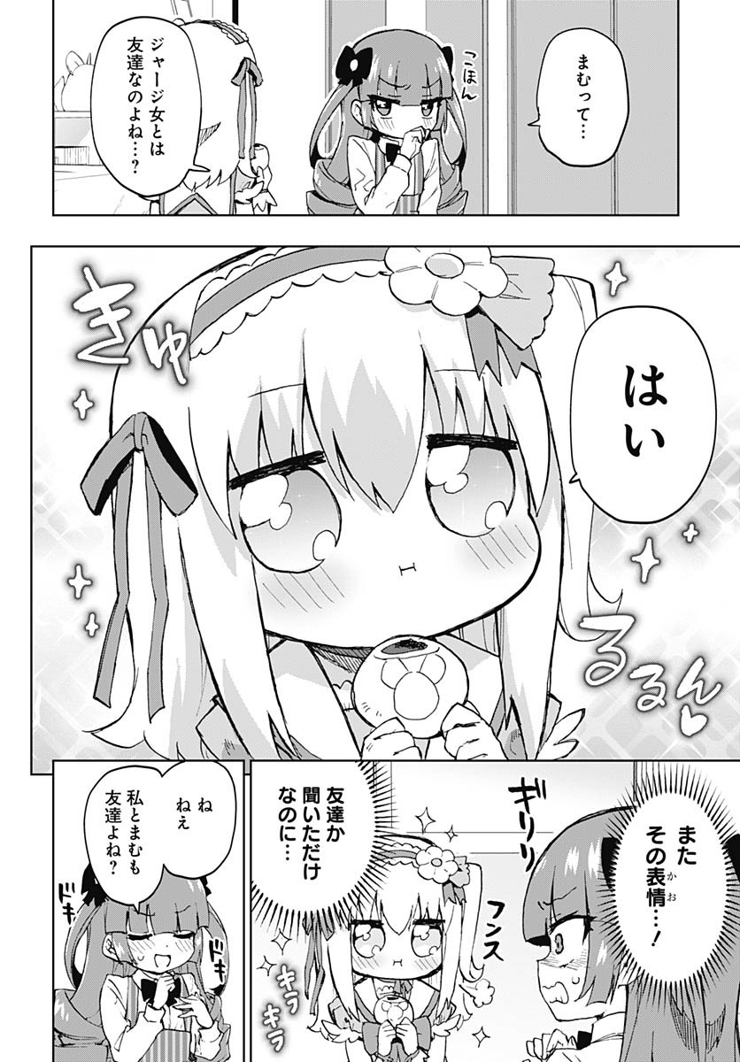 Mahou Shoujo 201 - Chapter 38 - Page 4