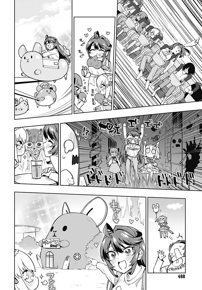 Mahou Shoujo 201 - Chapter 40 - Page 10