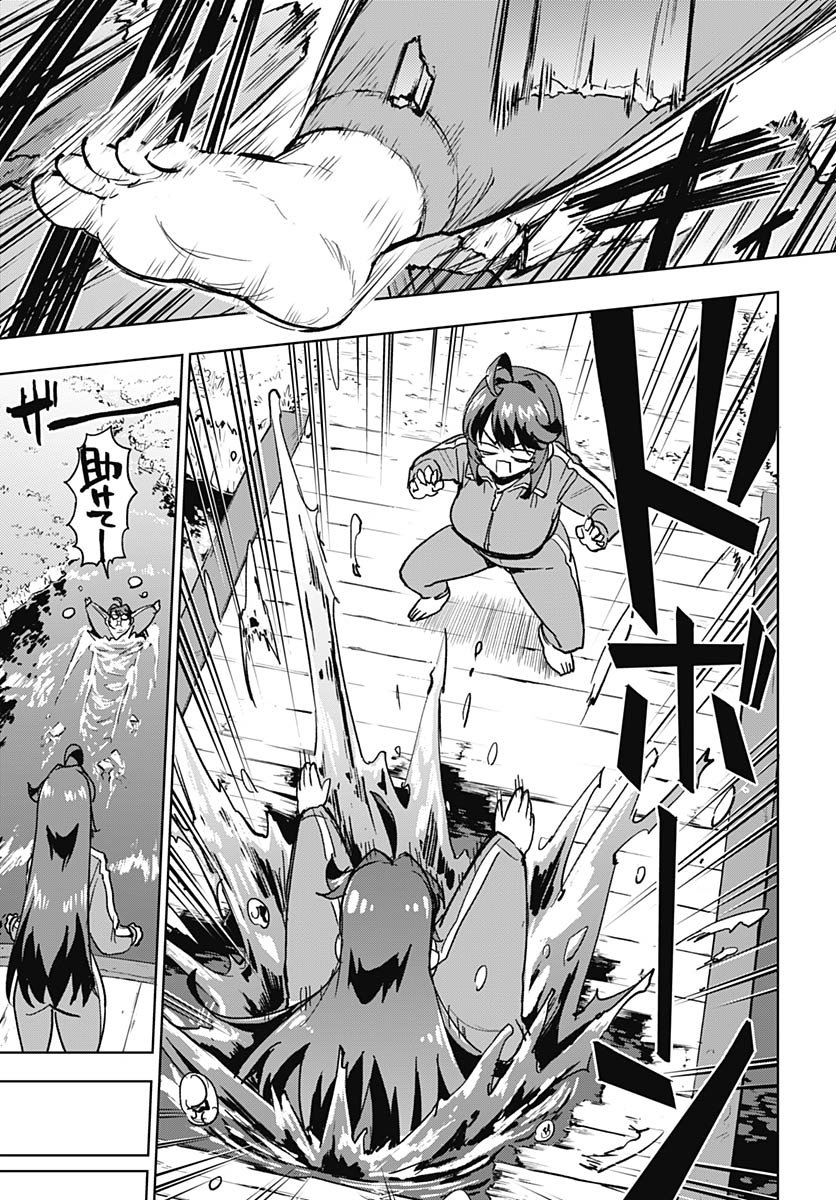 Mahou Shoujo 201 - Chapter 42 - Page 17