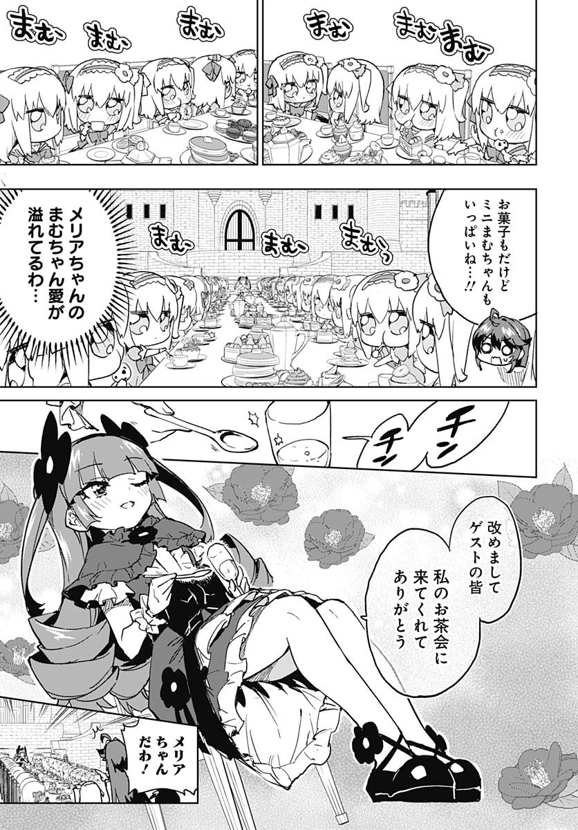 Mahou Shoujo 201 - Chapter 43 - Page 3