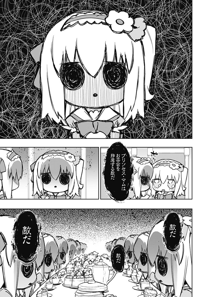 Mahou Shoujo 201 - Chapter 43 - Page 7