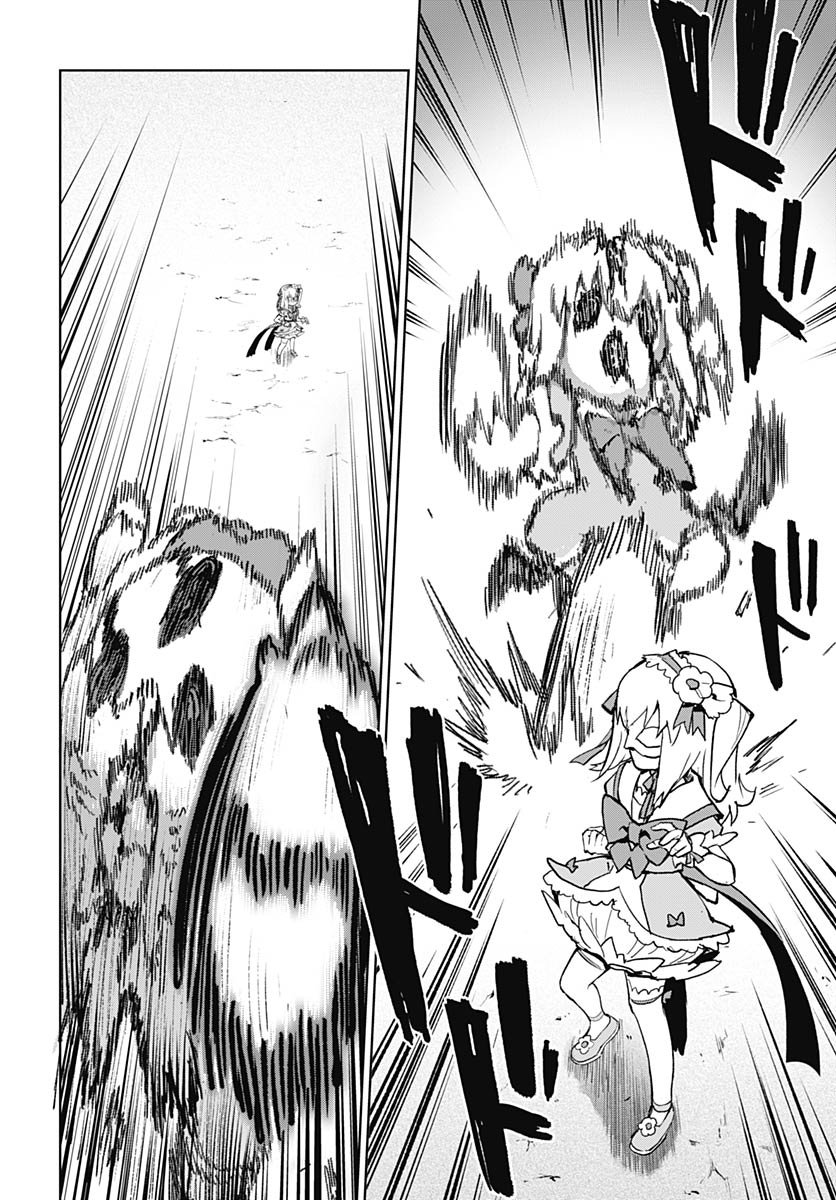 Mahou Shoujo 201 - Chapter 44 - Page 14