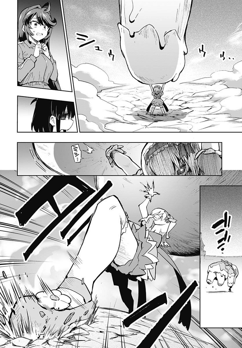 Mahou Shoujo 201 - Chapter 44 - Page 16