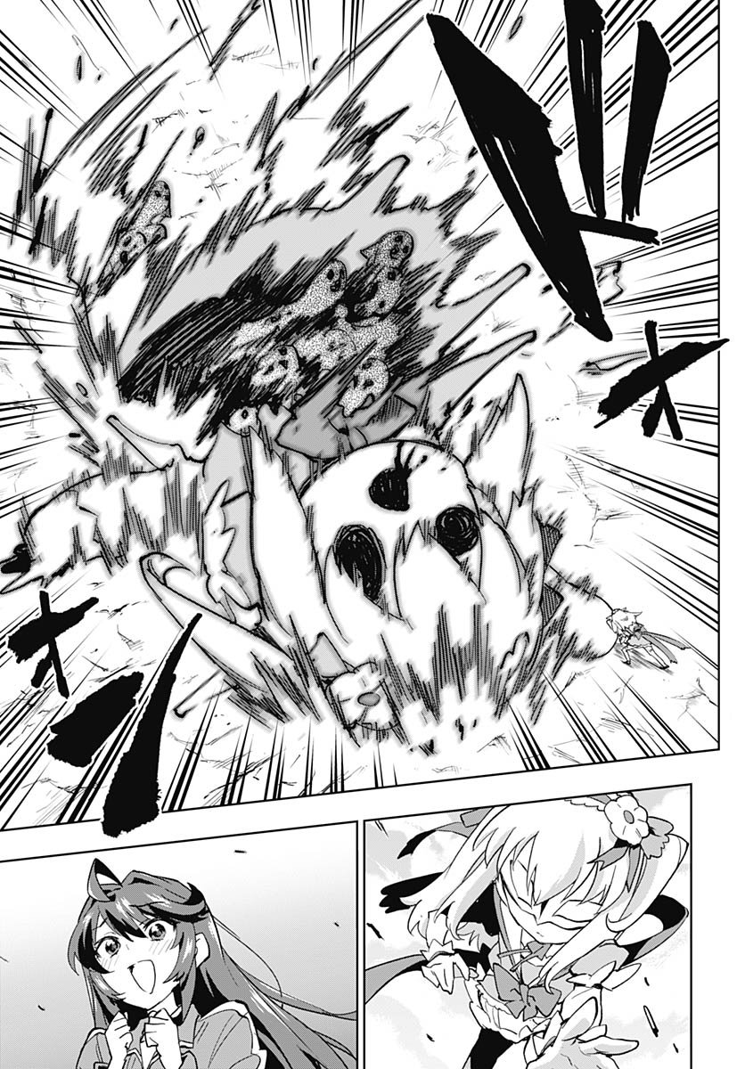 Mahou Shoujo 201 - Chapter 44 - Page 17