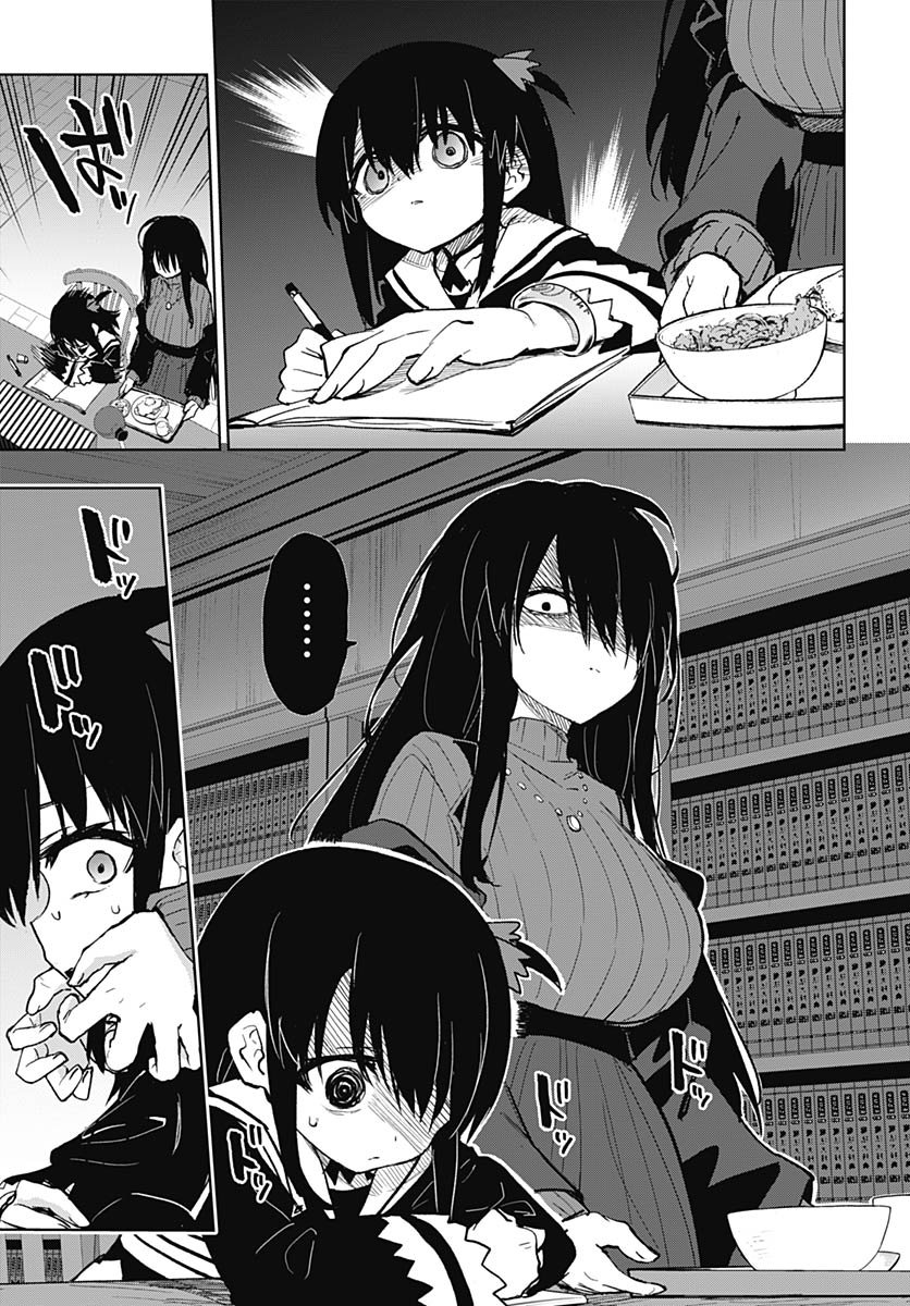 Mahou Shoujo 201 - Chapter 44 - Page 31