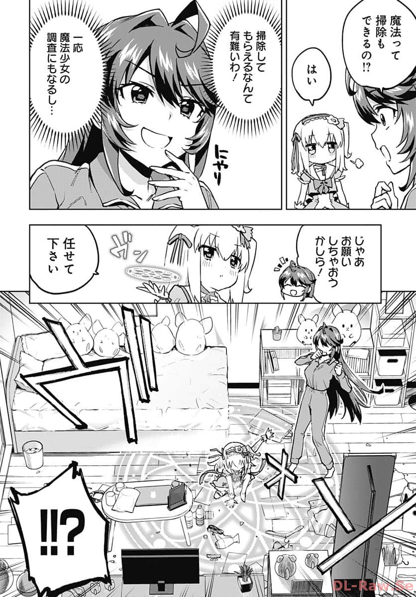 Mahou Shoujo 201 - Chapter 5 - Page 10