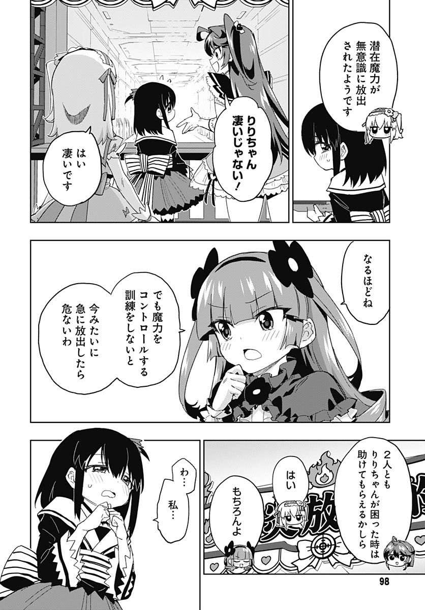 Mahou Shoujo 201 - Chapter 52 - Page 18