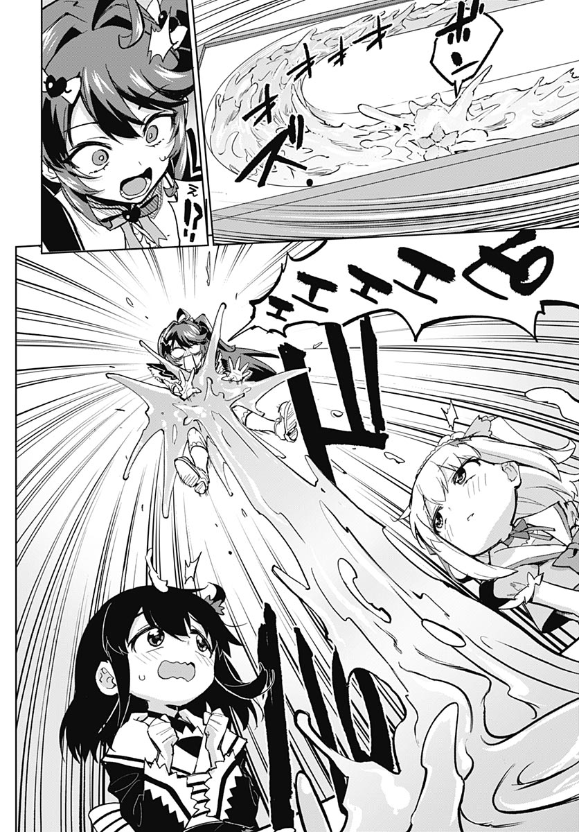 Mahou Shoujo 201 - Chapter 52 - Page 24