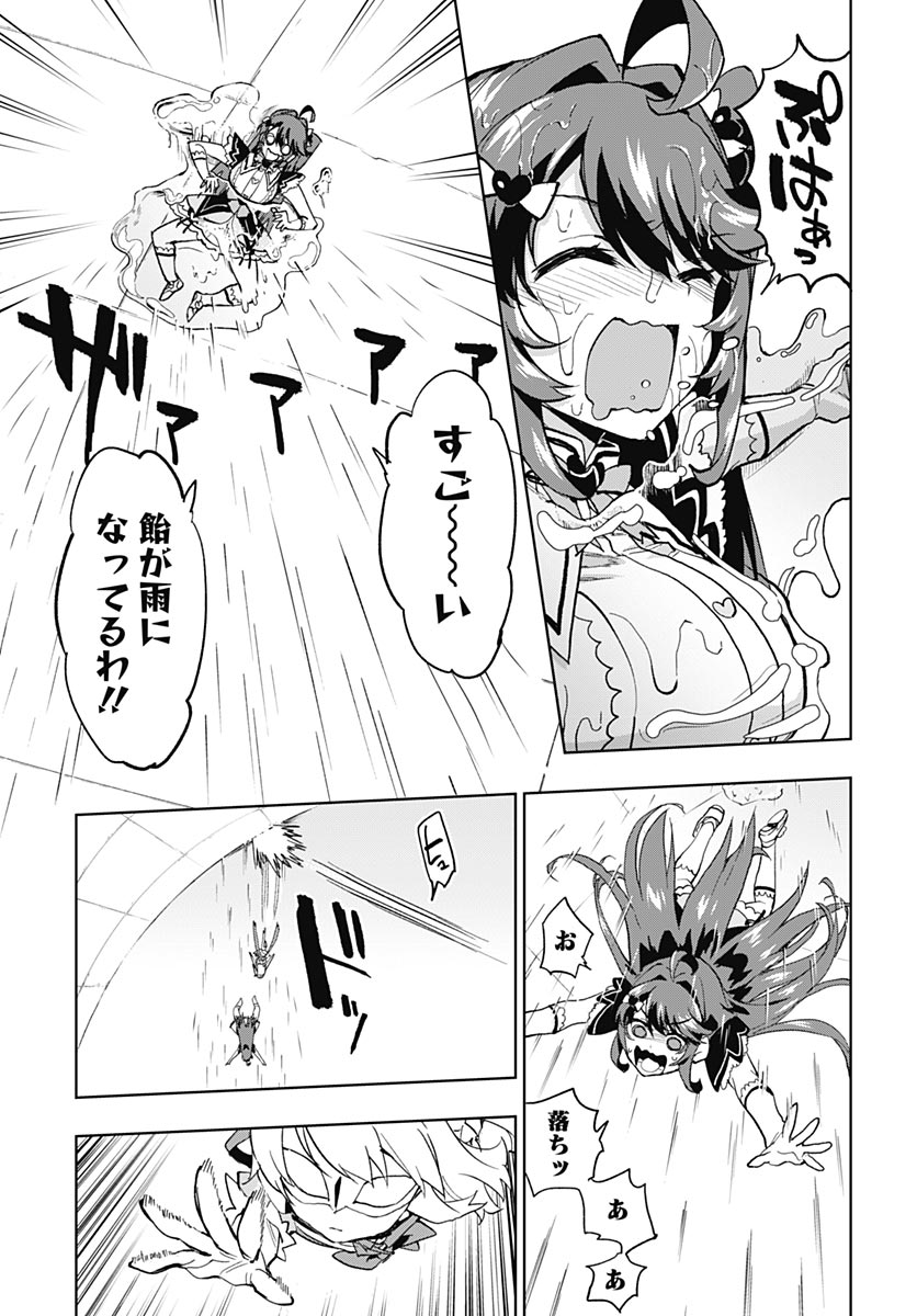 Mahou Shoujo 201 - Chapter 52 - Page 27