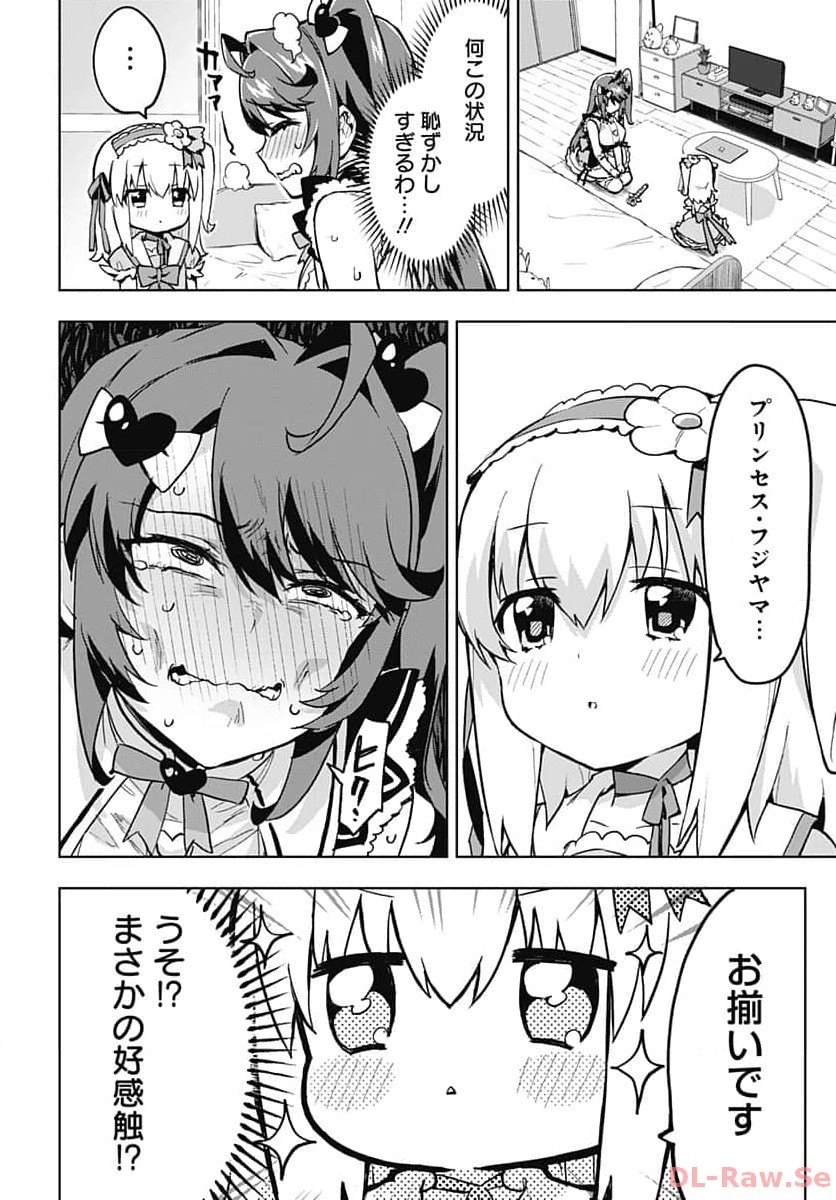 Mahou Shoujo 201 - Chapter 6 - Page 8