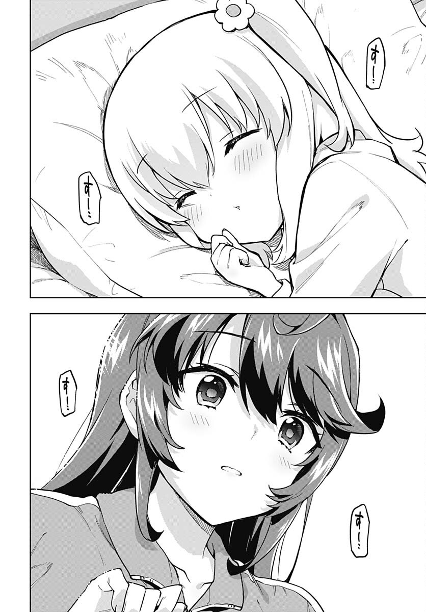 Mahou Shoujo 201 - Chapter 9 - Page 8