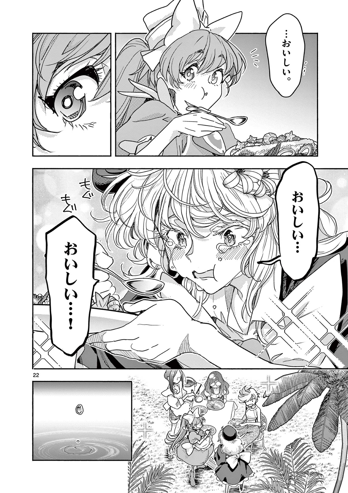 Magical Girl Gurumeguri - Chapter 18 - Page 22