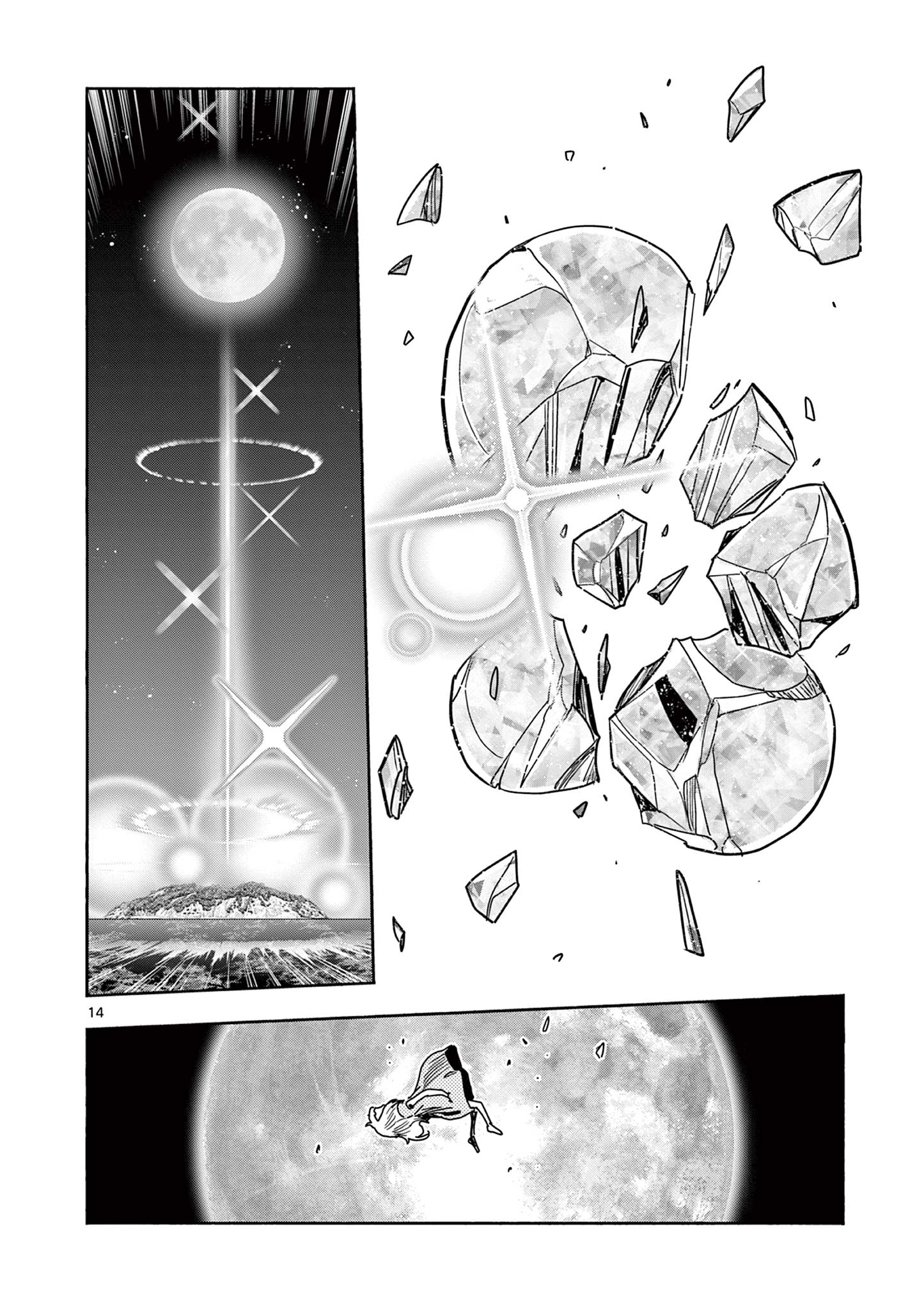 Magical Girl Gurumeguri - Chapter 19 - Page 14