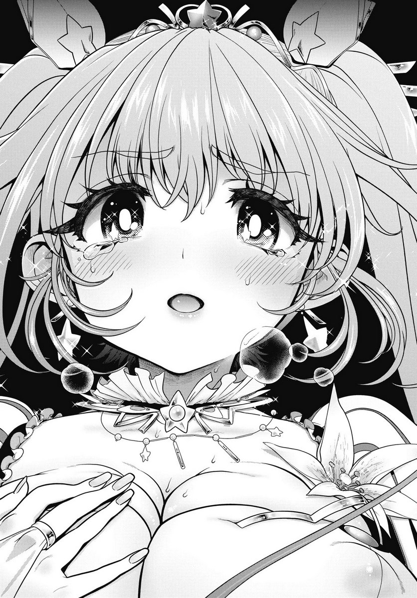 Mahou Shoujo Janai! - Chapter 1 - Page 16