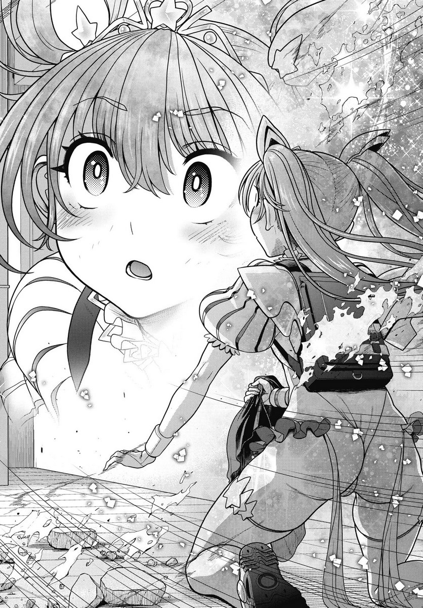 Mahou Shoujo Janai! - Chapter 1 - Page 46