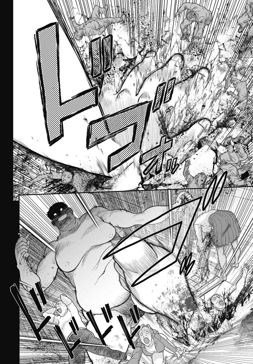 Mahou Shoujo Janai! - Chapter 1 - Page 8