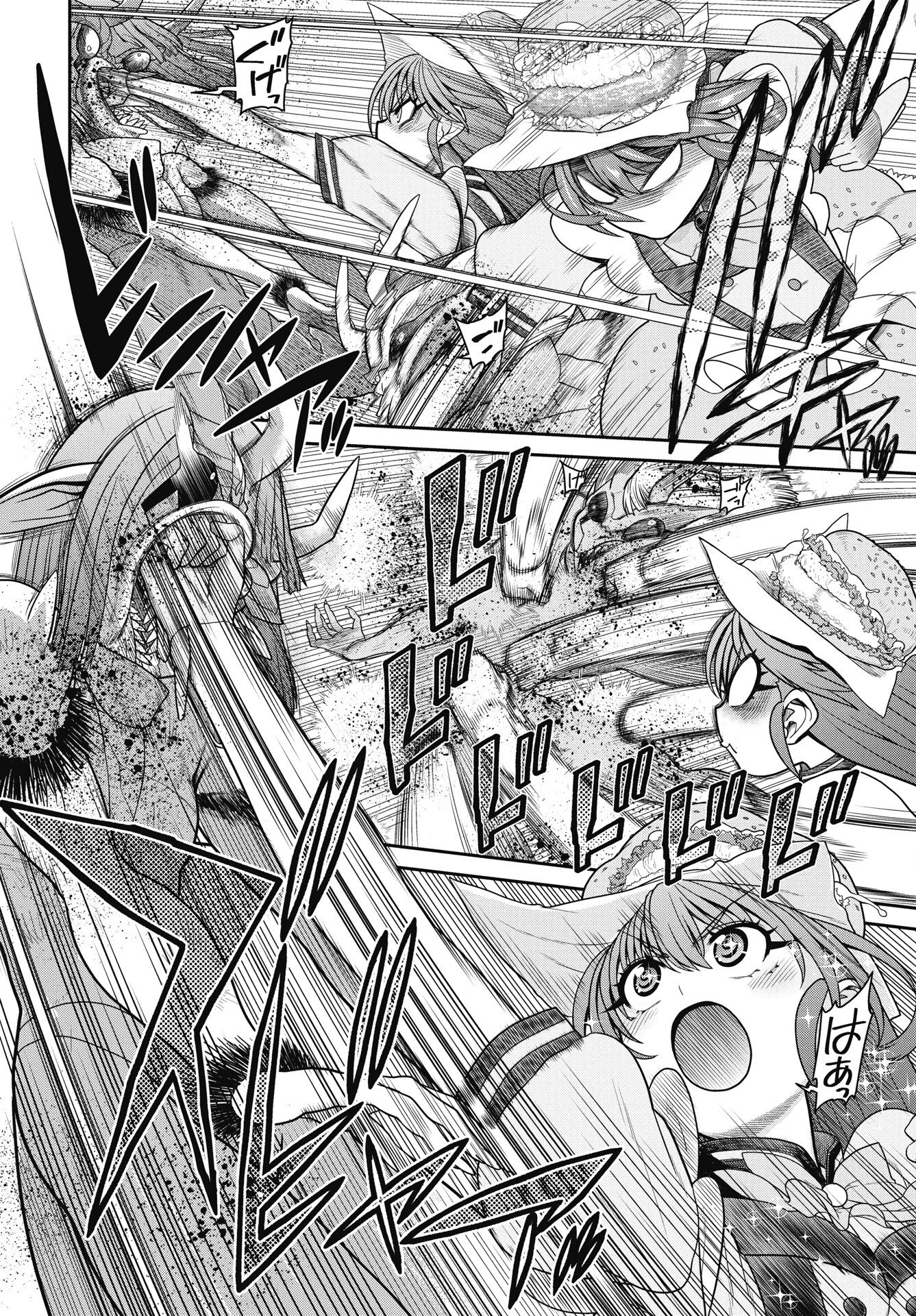 Mahou Shoujo Janai! - Chapter 3 - Page 4