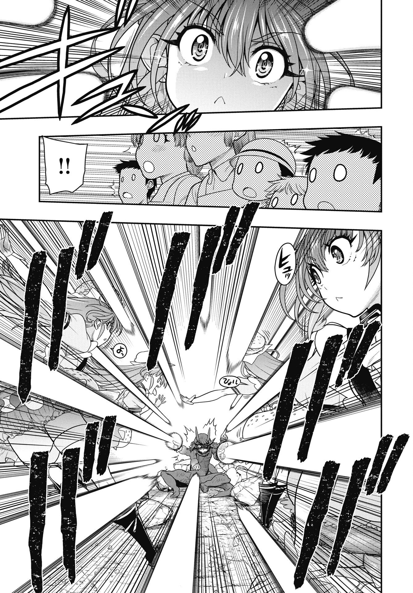 Mahou Shoujo Janai! - Chapter 3 - Page 7