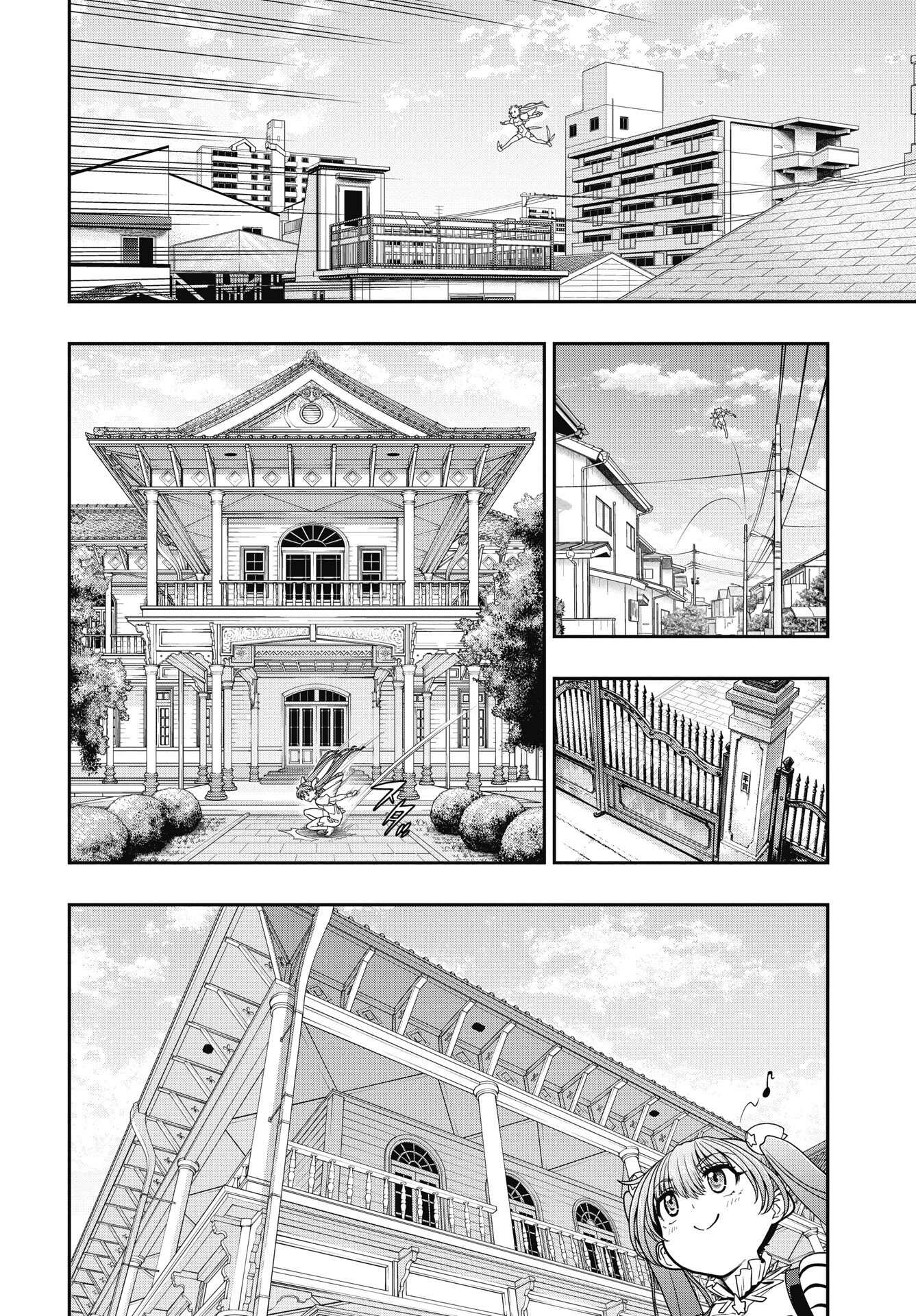 Mahou Shoujo Janai! - Chapter 4 - Page 10