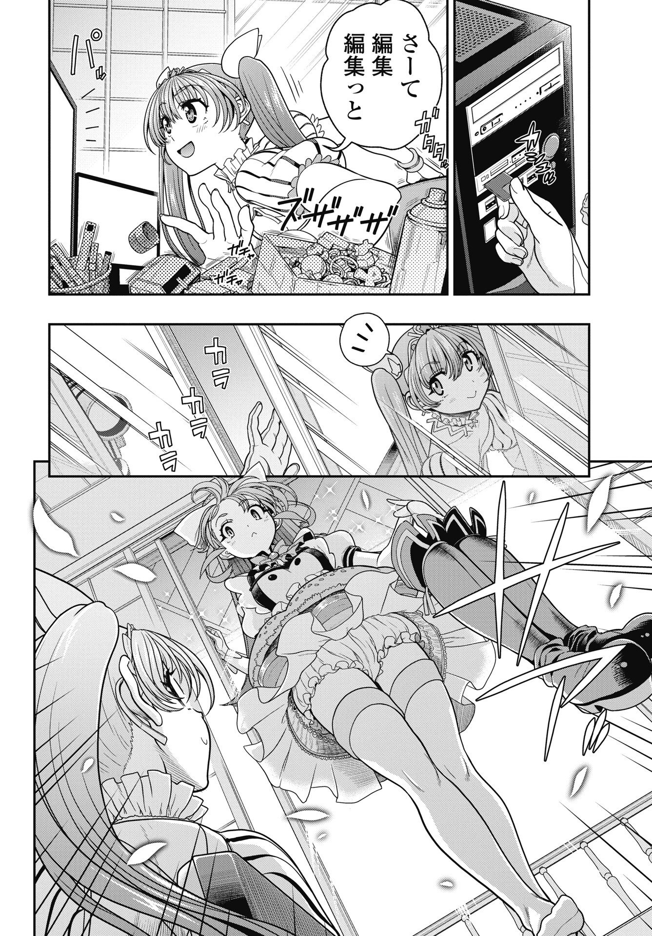 Mahou Shoujo Janai! - Chapter 4 - Page 12