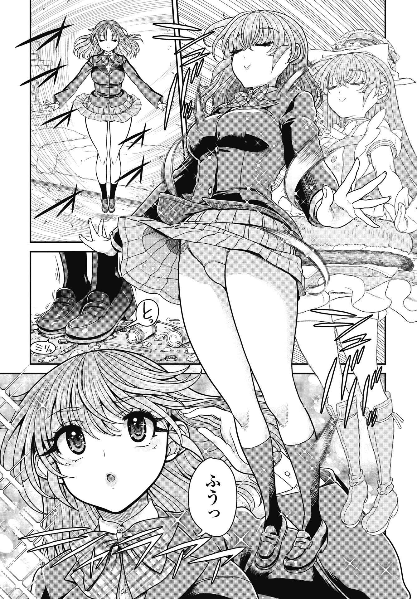 Mahou Shoujo Janai! - Chapter 4 - Page 15