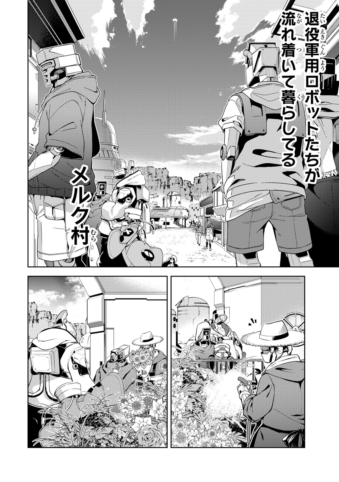 Mahou Shoujo Lyrical Nanoha EXCEEDS - Chapter 1 - Page 18