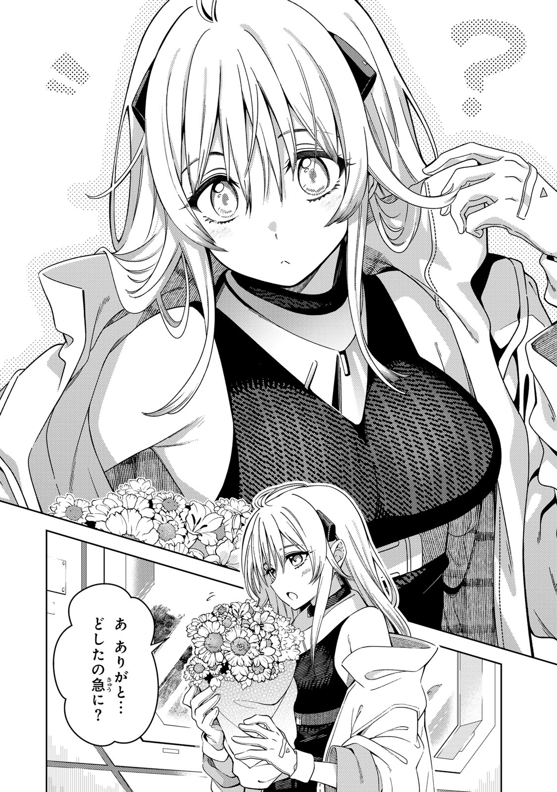 Mahou Shoujo Lyrical Nanoha EXCEEDS - Chapter 1 - Page 20