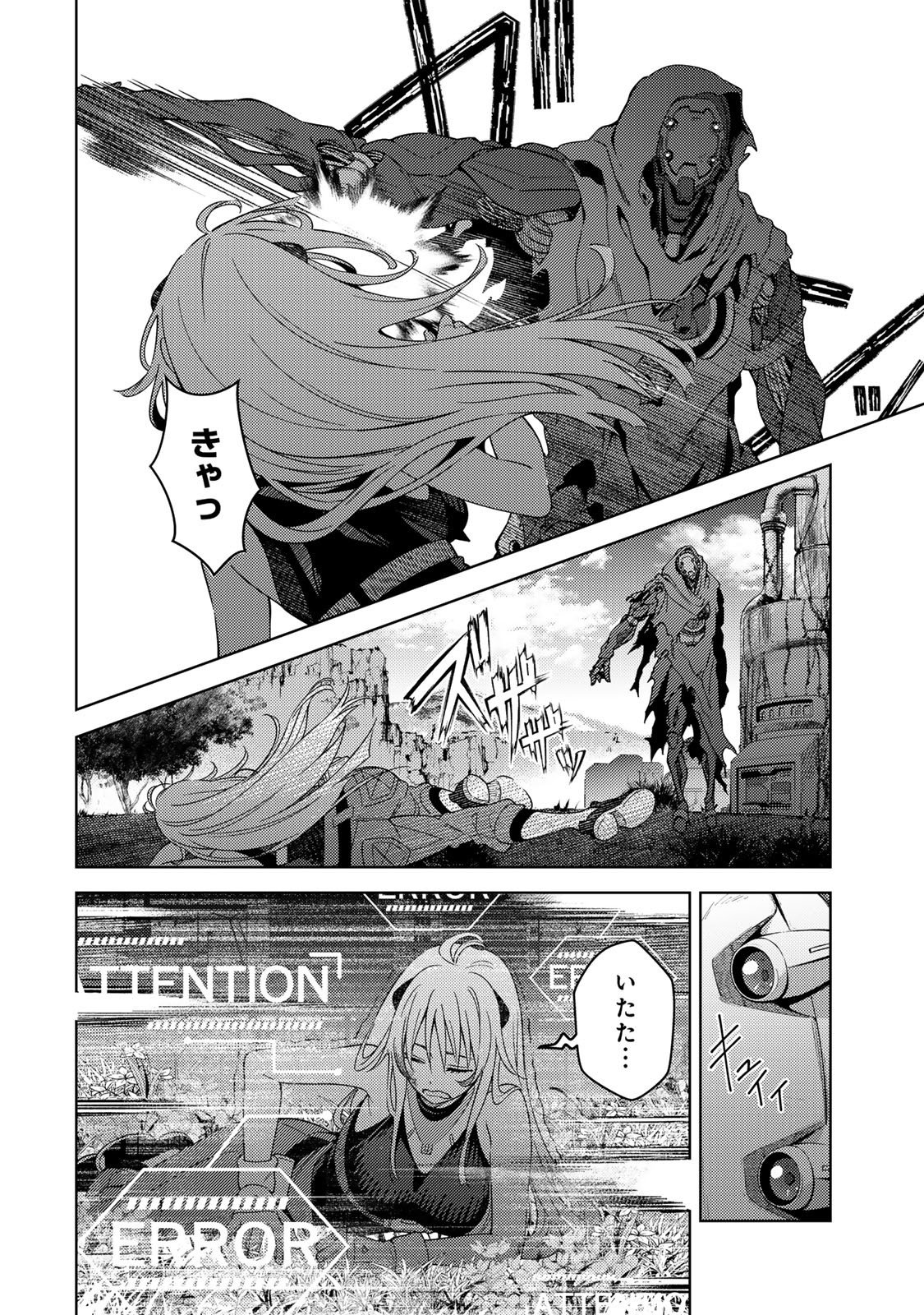 Mahou Shoujo Lyrical Nanoha EXCEEDS - Chapter 1 - Page 36
