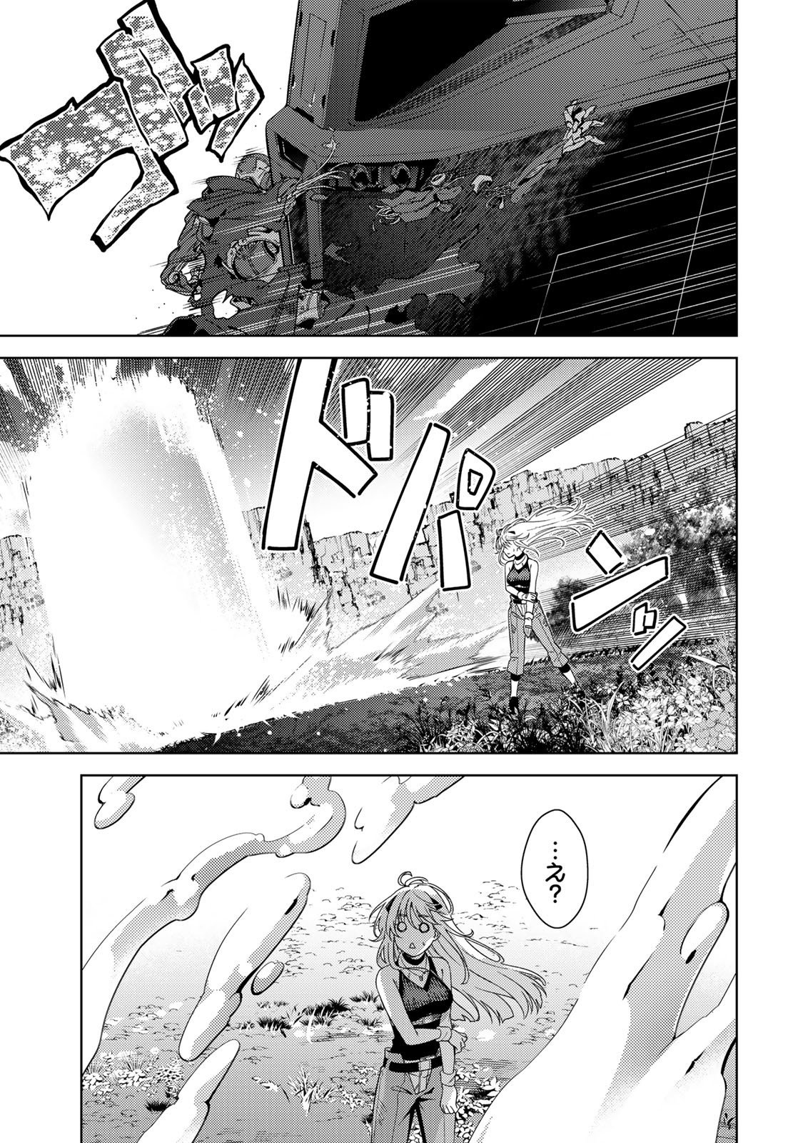 Mahou Shoujo Lyrical Nanoha EXCEEDS - Chapter 1 - Page 39