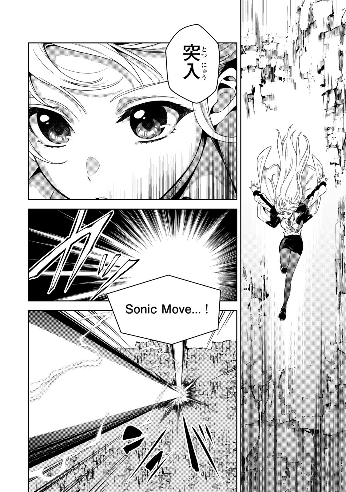 Mahou Shoujo Lyrical Nanoha EXCEEDS - Chapter 2 - Page 16