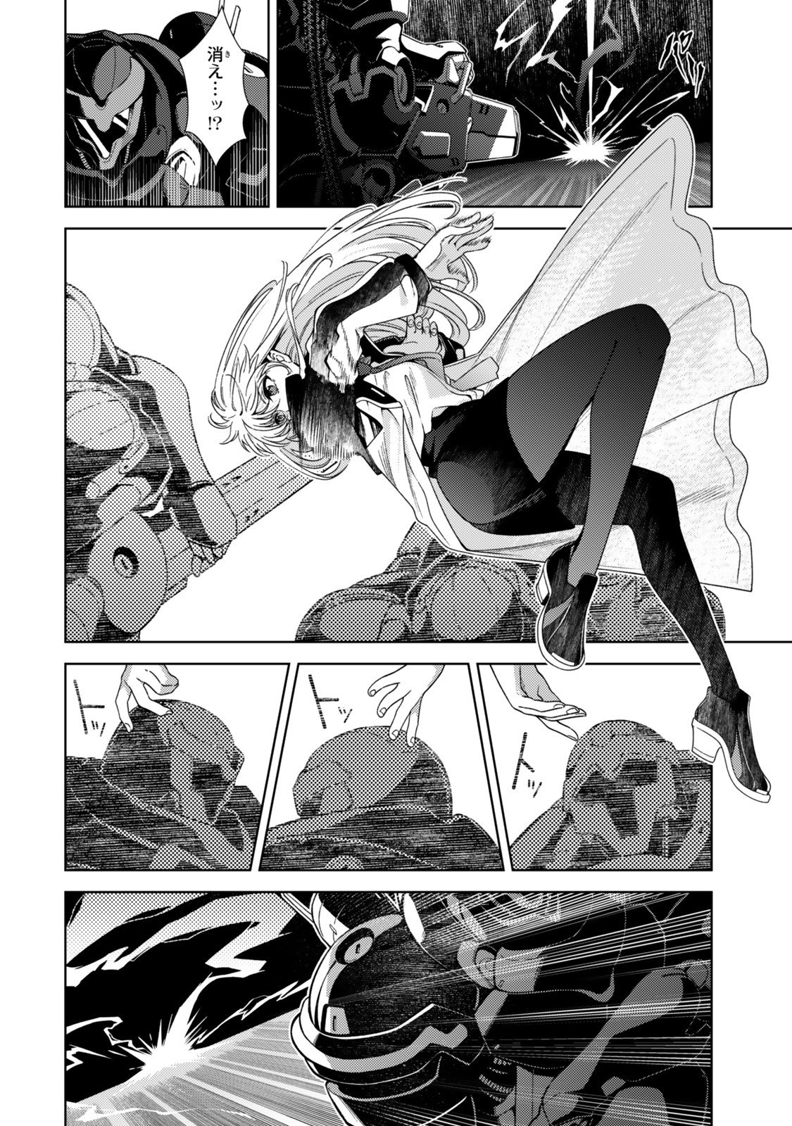 Mahou Shoujo Lyrical Nanoha EXCEEDS - Chapter 2 - Page 20