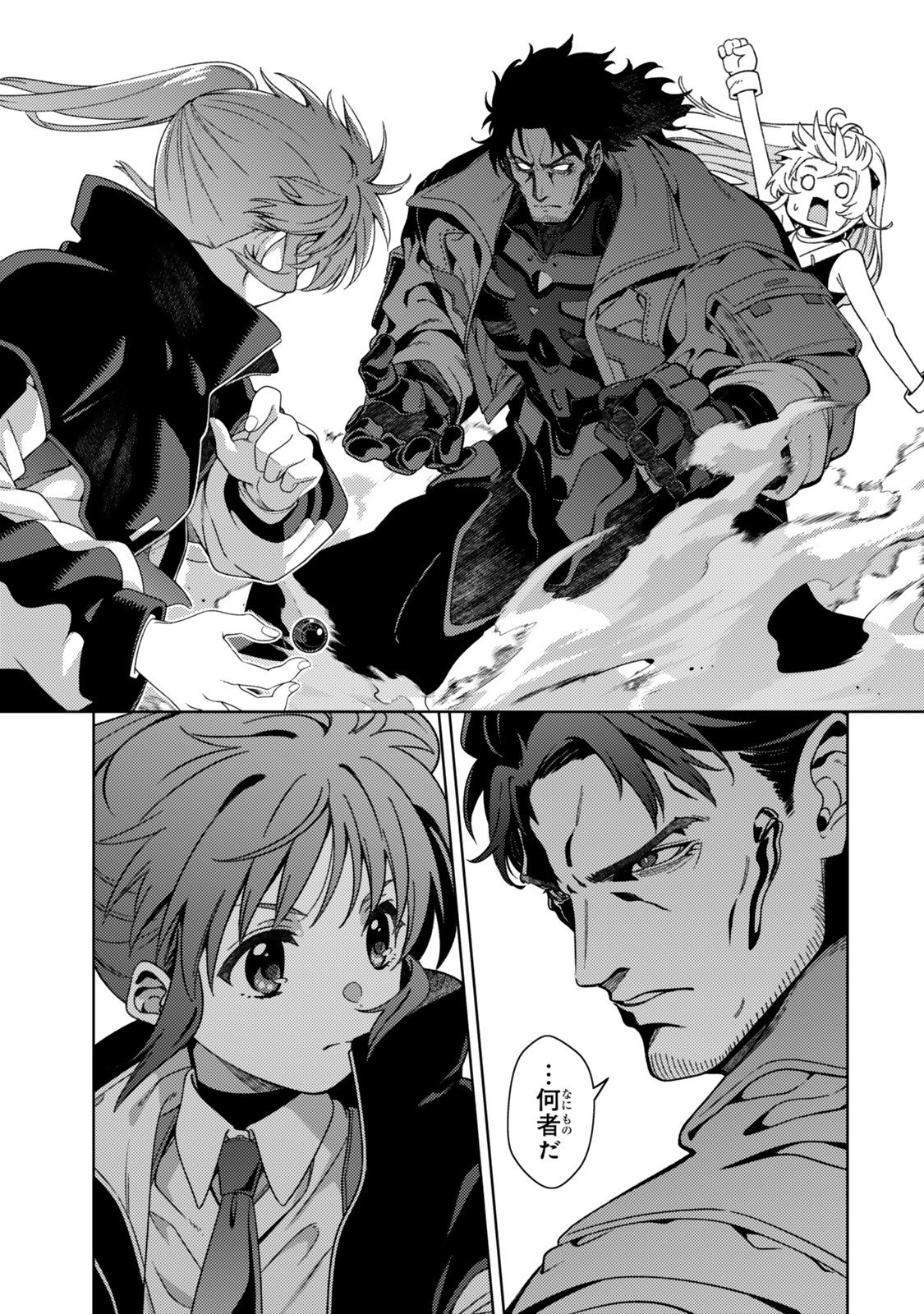 Mahou Shoujo Lyrical Nanoha EXCEEDS - Chapter 2 - Page 7