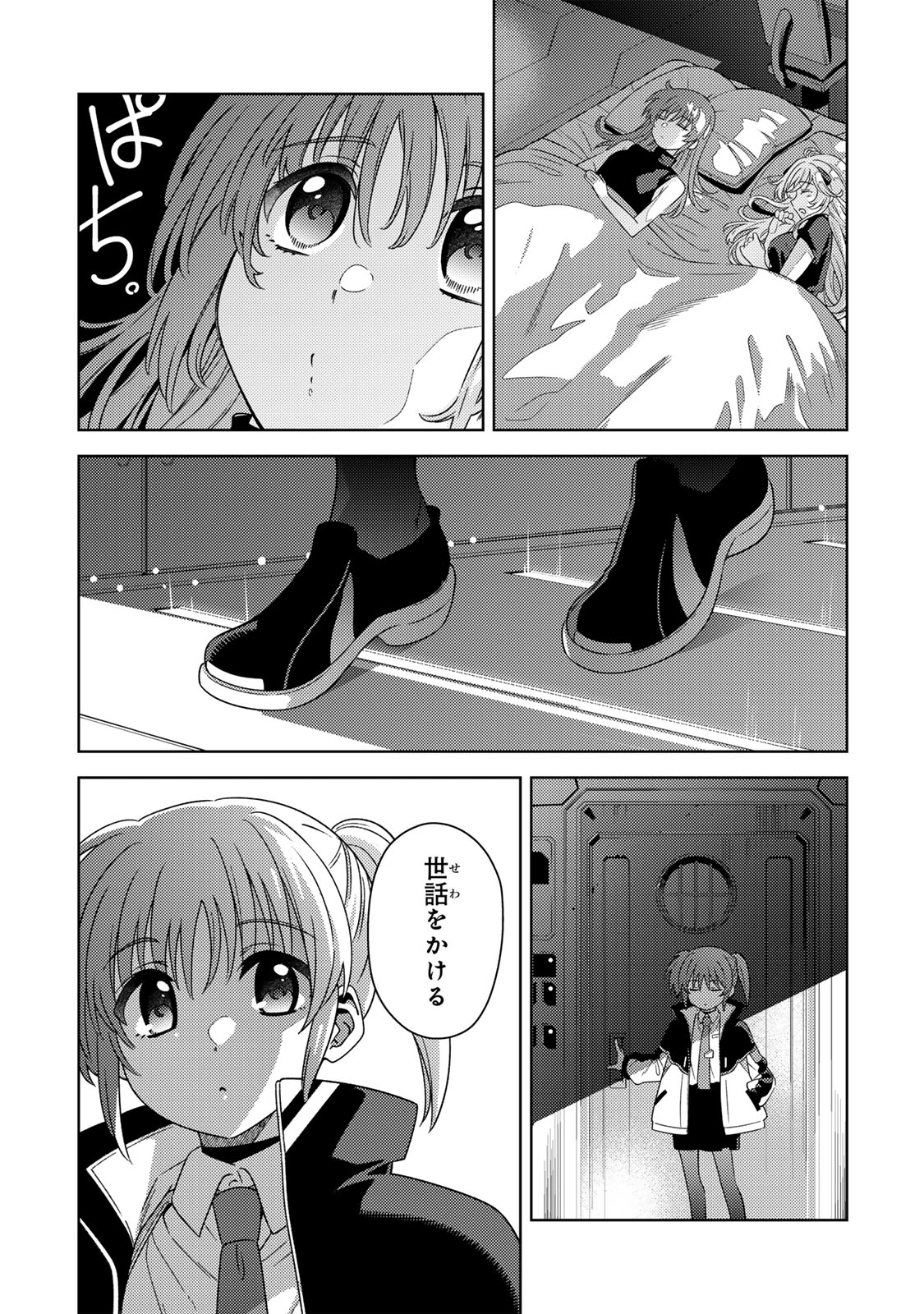 Mahou Shoujo Lyrical Nanoha EXCEEDS - Chapter 3.1 - Page 20