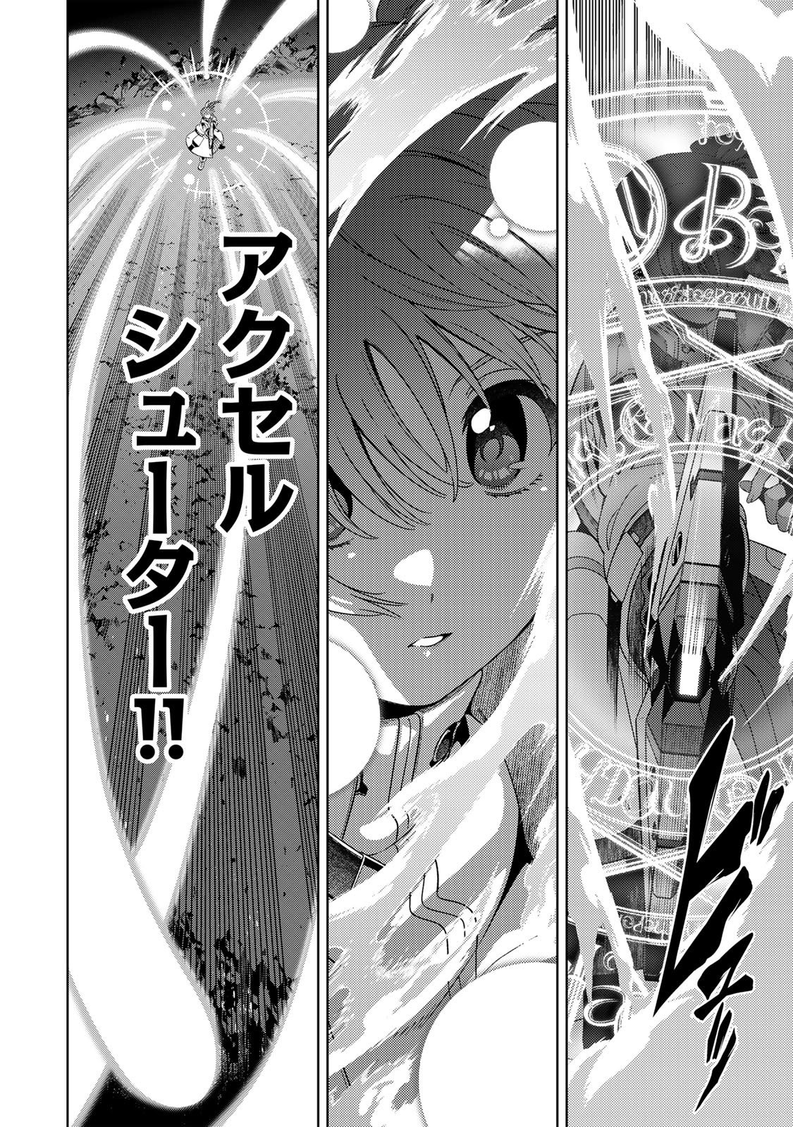 Mahou Shoujo Lyrical Nanoha EXCEEDS - Chapter 3.2 - Page 7
