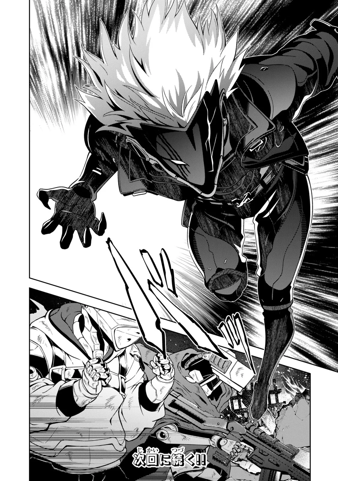 Mahou Shoujo Lyrical Nanoha EXCEEDS - Chapter 4.2 - Page 12