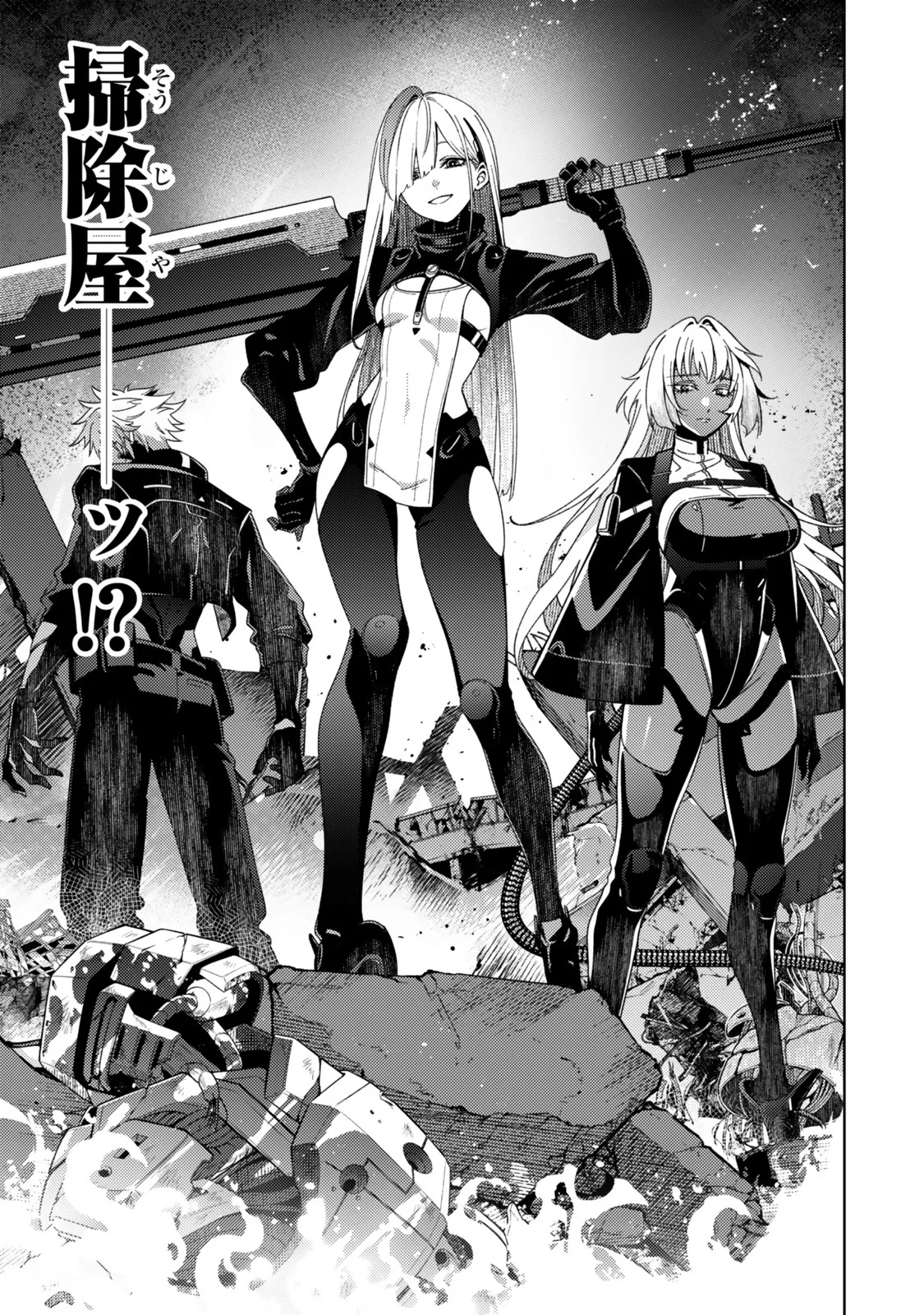 Mahou Shoujo Lyrical Nanoha EXCEEDS - Chapter 4.2 - Page 7